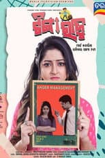 Poster for Tinga Raju