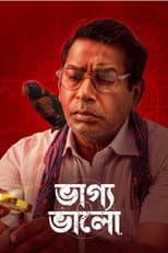 Poster for Bhagya Bhalo