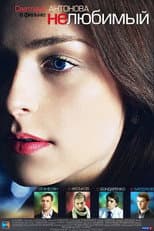Poster for Unloved