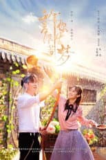 Poster for Granting You a Dreamlike Life