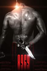 Poster for 8969