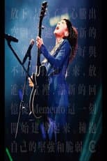 Poster for Memento HOCC 何韻詩演唱會2013
