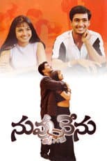 Poster for Nuvvu Nenu