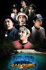 Poster for Season 42