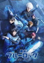 Poster for Blue Lock