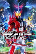 Poster for Kamen Rider Saber