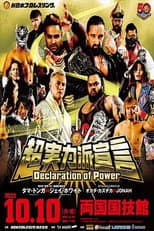 Poster for NJPW Declaration of Power