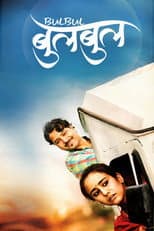 Poster for Bulbul