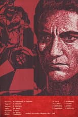 Poster for The Guerrilla Unit