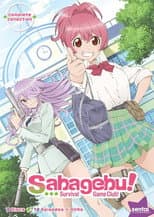 Poster for Season 1