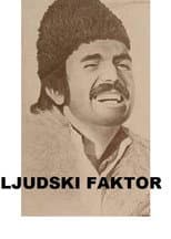 Poster for The Human Factor