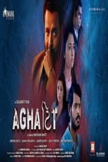 Poster for Aghattit