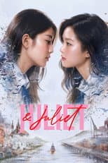 Poster for Juliet & Juliet