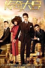 Poster for The Legendary Tycoon