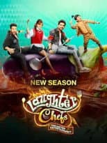 Poster for Season 2