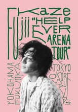 Poster for Fujii Kaze "HELP EVER ARENA TOUR"