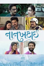 Poster for Nankhatai