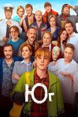 Poster for Yug