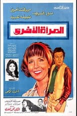 Poster for The Other Woman