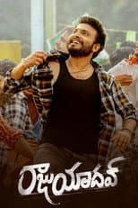 Poster for Raju Yadav