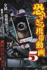 Poster for Terrifying Mobile Videos - 13 Consecutive Screaming Submissions 5