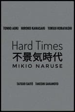 Poster for Hard Times
