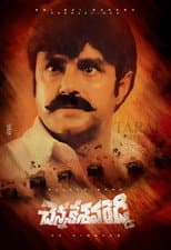 Poster for Chennakesava Reddy