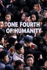 Poster for The China Story: One Fourth of Humanity