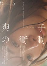 Poster for Soyoko