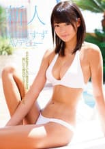 Poster for Fresh Face’s No. 1 Style: Suzu Takachiho’s Porn Debut!