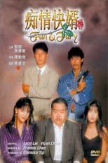 Poster for Fun and Fury