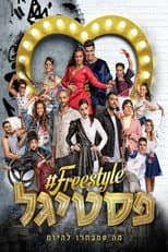 Poster for Freestyle Festigal