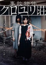 Poster for Accident Property Kuroyuriso