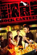 Poster for Rock Canteen