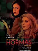 Poster for Hormas