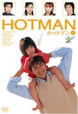 Poster for Hotman