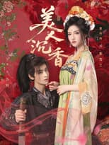 Poster for 美人沉香
