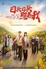 Poster for The Sun Shines On Me