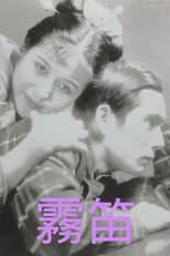 Poster for The Foghorn