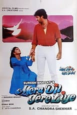 Poster for Mera Dil Tere Liye