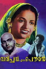 Poster for Rarichan Enna Pauran