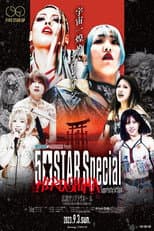 Poster for Stardom 5★STAR Grand Prix 2023 ~ Day 14: 5★STAR Special in Hiroshima