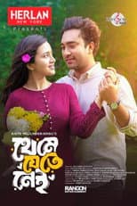 Poster for Theme Jete Nei