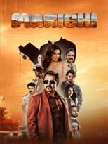 Poster for Marichi