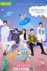 Poster for Be With You