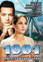 Poster for 1001