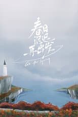 Poster for Go for Spring