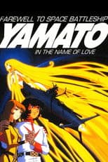Poster for Farewell to Space Battleship Yamato