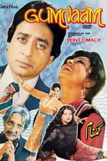 Poster for Gumnaam