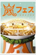 Poster for ARASHI ARAFES NATIONAL STADIUM 2012